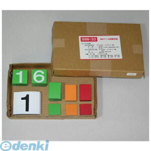 jbg 89930 Ώ\J_|̐̂ S}Olbg