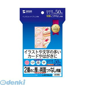 TTvC JP-ERV2NHKN CNWFbgʈE ͂TCY 50 JPERV2NHKN ʃciVp CNWFbgʈp SUPPLY