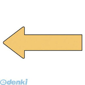 ユニット AS.23.4L 配管ステッカー 方向表示 うすい黄【大】 50×130 10枚組