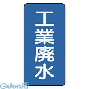 (LINE�N�[�|���L)���j�b�g AST128SS �z�ǃX�e�b�J�[ �H�Ɣp���y�ɏ��z �A���~ 60×30 10���g