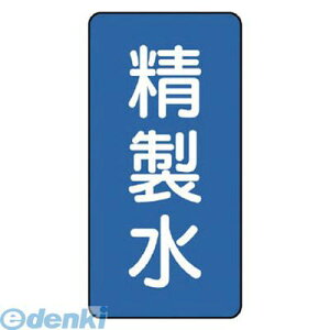 jbg AST133S zǃXebJ[ yz A~ 80×40 10g