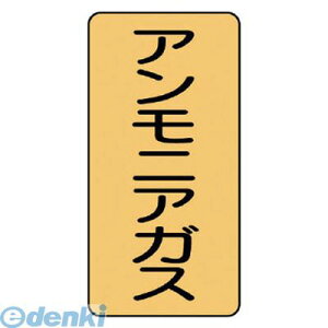 jbg AST413S zǃXebJ[ AjAKXyz 80×40 10g