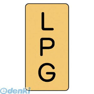 (LINE�N�[�|���L)���j�b�g AST421S �z�ǃX�e�b�J�[ LPG�y���z �A���~ 80×40 10���g