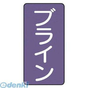 y12/5IIōő100|CgobNzjbg AST511M zǃXebJ[ uC  A~ 120×60 10g