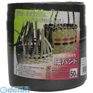 ���� ����s�E�����[�J�[�����s�� ���^�J���C�N BP511 ����p�i ���o���h ��14�D5mm×��50m �t�J�~�h�� �_�[�N�O���[�� �N���t�g�o���h �[�΁y�L�����Z���s�z