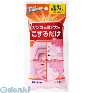 y12/10IIōő100|CgobNzjgY C1471 ܓX|WAJp 100 yz