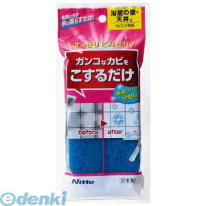 y12/10IIōő100|CgobNzjgY C1472 ܓX|WJrp 100 yz