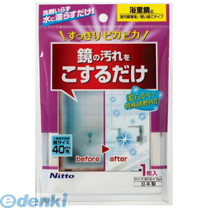 y12/10IIōő100|CgobNzjgY C1473 ܓX|Wp 100 yz