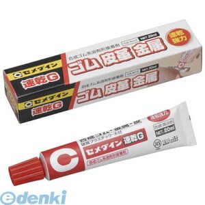 Z_C CA158 G WF 20ml^ CA|158 Spڒ CEMEDINE Snprڒ dvX`bNyLZsz