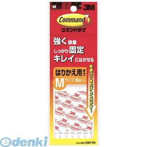 3M CM1TN R}h^u \ւp MTCY 6 CM1TN 20 X[G StbN ͂肩p ʔSe[v S^u ͂肩p^u X[GWp ͂肩pM