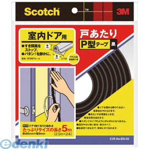 3M EN52 hAp˂P^e[v  6mm×9mm×5m EN|52 XRb` X[G ˂e[v X[GWp F hAp˂e[vP^