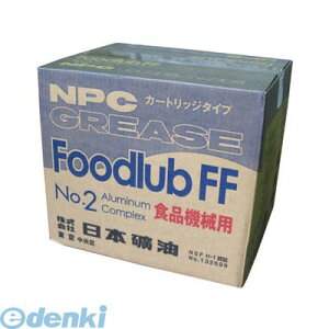 ヤマダコーポレーション FDLFF20 食品産業用フードルブ 20本入り