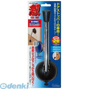 ���� GKD10 �� �z���h�A�X�g�b�p�[ �V�i�W�[ ���͋z�Վ��h�A�X�g�b�p�[ ���z�� ���z���h�A�X�g�b�p�[ ���z���z�Ճh�A�X�g�b�p�[