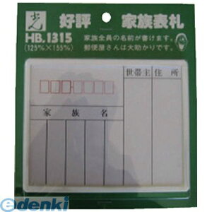  HB1315 Ƒ\D vX`bN v[g AN Ƒ\Dv[g v[gƑ\D ANzCg TCv[g HIKARIyLZsz