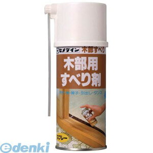 Z_C HC139 ؕ 180ml ׂؕ ؕpׂ CEMEDINE ׂ܃Xv[ VR[ LV~~ o CyLZsz