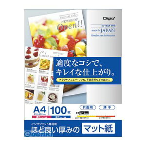 iJoV 43626 IJQ}bgVSG^EXf^A4^100}C JPSG|A4S|100  CNWFbg}bg Ж CNWFbgp قǗǂ݂̃}bg }bgSG