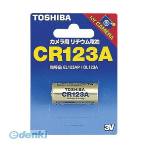 �����o�� ���� TOSHIBA CR123AG �J�����p���`�E���p�b�NCR123�y1�z