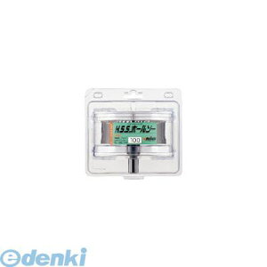 ユニカ HSS150 HSS ハイスホールソー150mm【送料無料】 unika ハイスホルソー