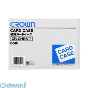 y11/25IIōő100|CgobNzo NE CR-CHB5-T J[hP[X dr0D4mmy1z CRCHB5T