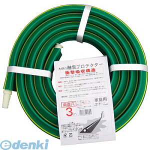 �匤�����H�� KUP03W �ƒ�p�Z��v���e�N�^�[ 3m ���ʌ��y�L�����Z���s�z