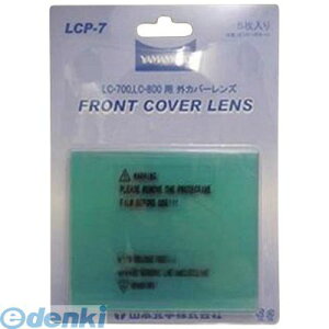 �y���[�݌ɕi�z�u�����v�R�{���w LCP7 �y5���z LC�|700�^800�p�O���ւ������Y