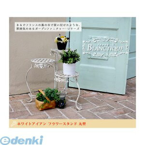 (LINE�N�[�|���L)�Z�܂��X�^�C�� SPL-6634WHT ���� ����s�E�����[�J�[�����s�� �u�����e�B�[�N �z���C�g�A�C�A���t�����[�X�^���h �ی^ SPL�|6634WHT SPL6634WHT