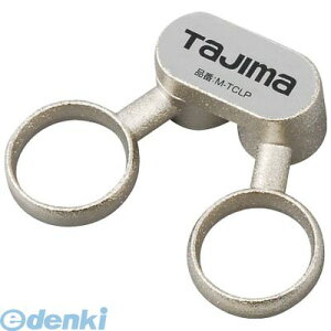 (LINE�N�[�|���L)�y���[�݌ɕi�z�u�����vTJM�f�U�C�� MTCLP �|�����ڐ�������p�⏕�� �e�[�v�N���b�v �^�W�} M-TCLP TAJIMA ���� �^�W�}�c�[�� �|�����ڐ�������p�⏕�� �e�[�v�N���b�v8134573 49753