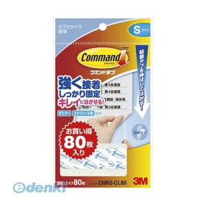 3M X[G CMR2-CL80 R}h^u NASTCYy80z CMR2CL80 R}h^u NASTCY Wp pbN