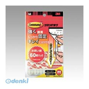 翌日出荷 3M スリーエム CMR3-60 コマンドタブ お買い得パック【M】【60枚】 CMR360 Mサイズ スコッチ 住友スリーエム 業務用 スリーエムジャパン