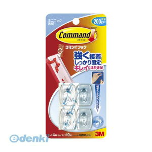 �����o�� 3M �X���[�G�� CMR8-CL ���R�}���h���t�b�N �N���A �~�j�y4�z CMR8CL �R�}���h�t�b�N �N���A�~�j �R�}���h�t�b�N�N���A�~�j �X���[�G���W���p��