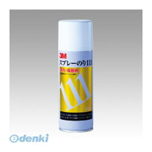 o 3M X[G S/N 111 Xv[̂ 111y1{z S/N111 ZFX[G M[V[Y X[GWp