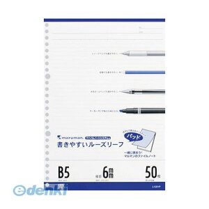 o }} L1201P B5[Y[tpbh 6~r50 ₷[Y[tpbh maruman