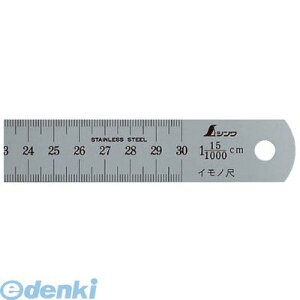 V NO.15105 Cm300mm15L