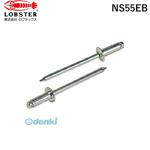 y[݌ɕizuv uebNX NS55EB uChxbg XeB[^XeB[ 5|5 300{ GRBOX Gr GRBOX LOBSTER