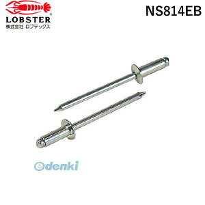 �y���[�݌ɕi�z�u�����v�� ���u�e�b�N�X NS814EB �u���C���h���x�b�g �X�e�B�[���^�X�e�B�[���� 8�|14 100�{�� �G�RBOX �G�r �G�RBOX LOBSTER