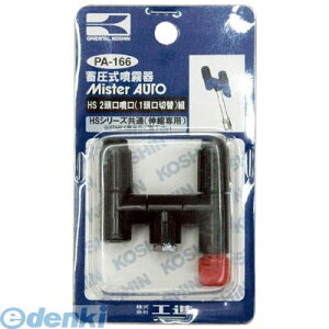 y[݌ɕizuvyF1zHi PA166 HS|W2N~ ~핬p[c HS񓪌g KOSHIN HSV[Ypp[c ~pHSp[c