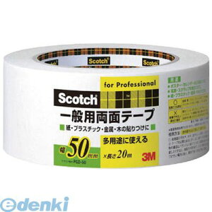 3M PGD50 XRb` ʗpʃe[v 50mmX20m PGD|50 X[G X[GWp ʗʃe[v zCg pr