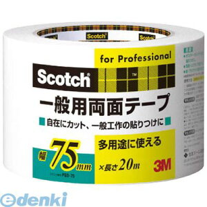 3M PGD75 XRb` ʗpʃe[v 75mmX20m PGD|75 X[G X[GWp ʗʃe[v pr