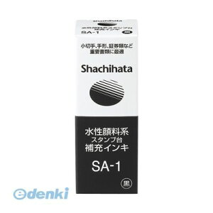 y11/25IIōő100|CgobNzV`n^ SA-1 Gk[g CL y1{z SA1 痿X^vCL V`n^ [CL 痿nX^v 痿nX^v