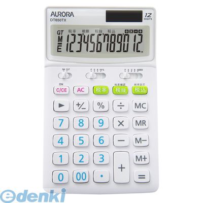 オーロラ DT650TX-W 電卓 国内在庫 中型 DT650TXW 定番スタイル 卓上タイプ