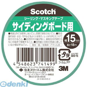 (LINE�N�[�|���L)3M S8015 �}�X�L���O�e�[�v ���e�ʃT�C�f�B���O�{�[�h�p 15mm×18m 160�� �y���������z