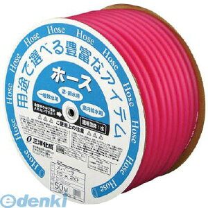 (LINE�N�[�|���L)�y���F1�z�O�m���� SP1520D50R �X�p�[���z�[�X 15×20×50M ���b�h