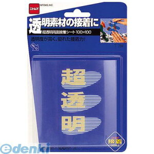 jgY T284 ʐڒV[g 100 yz