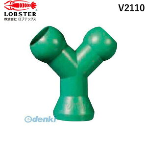 y12/5IIōő100|CgobNz uebNX V2110 oIV2110 CPCYWCgDy2z aY^WCg VARIO oIVXe ٌaWCg Gr oICPCYWC