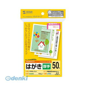 TTvC JP-DHKMT02N }`͂E JPDHKMT02N X֔ԍgt SUPPLY SANWA Ȃ}bg ʈ