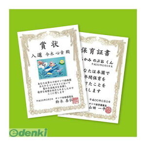 TTvC JP-SHA5TN CNWFbg܏pyA5Ecz JPSHA5TN SUPPLY SANWA ܏̘gꂽp CNWFbgp܏