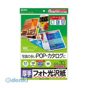 TTvC LBP-KAGNA4N J[[U[ptHg򎆁E A4 30V[g LBPKAGNA4N SUPPLY SANWA p ʐ^