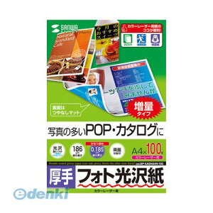 TTvC LBP-KAGNA4N-100 J[[U[ptHg򎆁E A4 100V[g LBPKAGNA4N100 ʐ^ p SUPPLY SANWA ^Cv