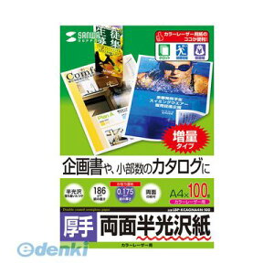 TTvC LBP-KCAGNA4N-100 J[[U[p򎆁E A4 100V[g LBPKCAGNA4N100 p SUPPLY tHgp SANWA