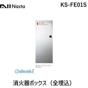 iX^ NASTA KS-FE01S Ί{bNX S KSFE01S